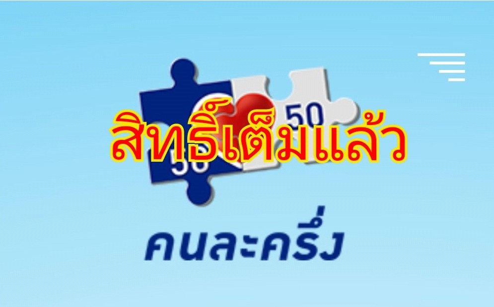 à¹à¸« à¸¥à¸‡à¸—à¸°à¹€à¸š à¸¢à¸™ à¸„à¸™à¸¥à¸°à¸„à¸£ à¸‡à¸£à¸­à¸š 2 à¹€à¸ž à¸¢à¸šà¸ˆà¸™à¹€à¸§ à¸šà¸à¸£ à¸‡à¹„à¸—à¸¢à¸¥ à¸¡ Allsurenews